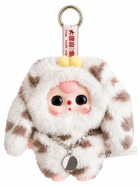 Baby Three Cats and Dogs Series Plush NIB - Sesame Paste